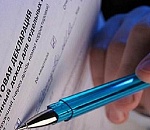 Россиян предупредили о повышении налогов