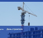 Игорь Мартынов поздравил астраханских строителей с профессиональным праздником