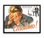 Удалой астраханец размахивал ножом, грозил убийством, побил полисмена - и уехал в колонию на четыре года