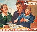 Минфин Астраханской области подтвердил планы по выпуску облигаций 