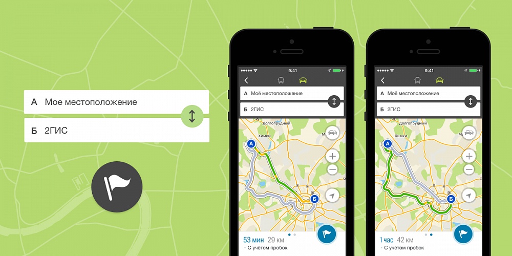 «2ГИС» запустил голосовой навигатор