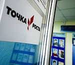 В Астраханской области  открыты еще две «Точки роста»