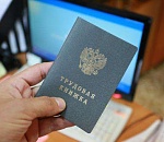 Астраханская прокуратура заблокировала сайты для ленивых