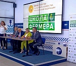 Завтра 45 астраханцев станут учиться во всероссийской  «Школе фермера»