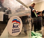 Единороссы не могут избавиться от административного ресурса