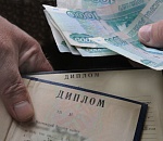 Астраханцам не дали купить поддельные дипломы