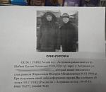 Интересные подробности: астраханский школьник никуда не пропал