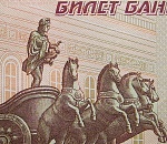 Бюджет-2015: Соревнование в затягивании поясов