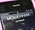 Астраханка почти за полтора миллиона «купила» иномарку, которой и в помине не было