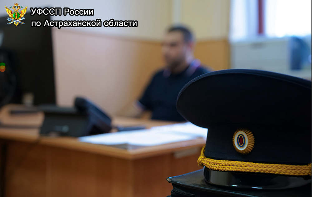 Астраханец сдал ключи от спорной квартиры только после вмешательства приставов