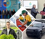 Астрахань. Итоги ноября-2025. Помидоры у нас растут хорошо. В отличие от зарплат