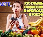 Картошки не надо – мясца подавай! Астраханцы здорово удивляют своими пристрастиями в еде