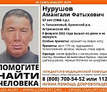 Под Астраханью пропал 57-летний мужчина