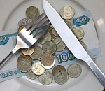 Хорошо живём! Величина прожиточного минимума снова снижена