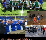 Легендарному «Динамо» (Астрахань) – 90!