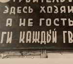 В Астраханской области сотрудник коммерческой организации подозревается в присвоении имущества фирмы