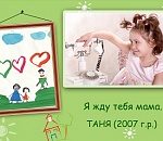 В Астраханской области проживает 1414 детей-сирот