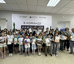 Цифровой ход: «Ростелеком» выступил партнером Первенства Астраханской области по шахматам