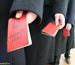 Уклонистам от армии сократили срок запрета занимать госпосты