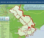 Что погода подготовила астраханцам в субботу