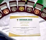 Астраханские аграрии завоевали 10 медалей «Золотой осени»