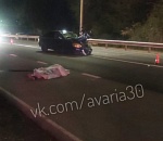 В АЦКК молодой водитель сбил насмерть мужчину