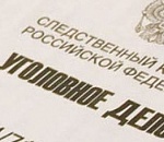 Астраханец добился расследования своего дела спустя два года после преступления