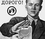 В Астрахани с начала мая во второй раз подняли цены на бензин