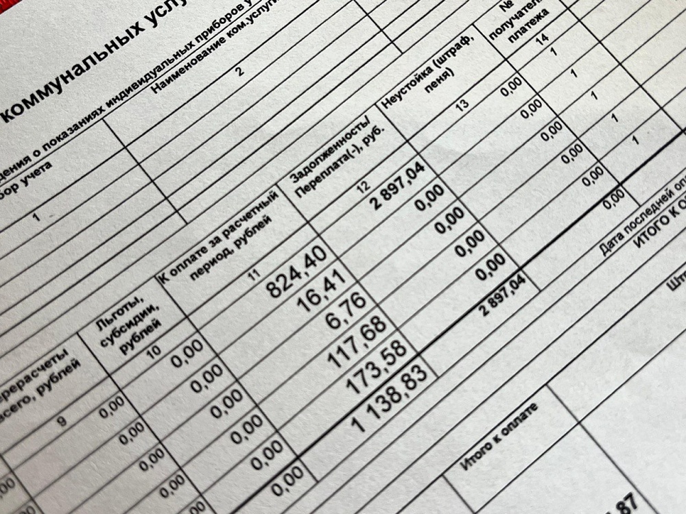 Откуда у астраханцев в апрельских квитанциях взялась плата за отопление