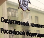 Председатель СК России провел совещание в Республике Адыгея