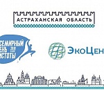 В День города астраханцы будут собирать мусор раздельно