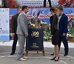 Книга памяти и пожеланий «Тебе, моя губерния!» вернулась в Астрахань