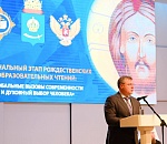 В Астрахани проходит региональный этап XXXI Международных Рождественских чтений