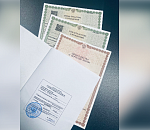 В уходящем 2022-м астраханцы проставили более 1000 апостилей в ЗАГСе