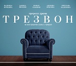 «Ростелеком» запускает сериал из 35 эпизодов