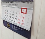 Продлят ли праздники: как астраханцы будут отдыхать в мае