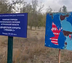 Дендропарк курорта-призрака под Астраханью сохранил статус памятника природы