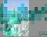  А жизнь-то налаживается: Астрахань улучшила позиции в рейтинге социально-экономического положения регионов