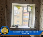 Взрыв газа произошел в 9-этажке в Астрахани, есть пострадавший