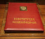 Астраханцы трактуют Конституцию РФ по-разному
