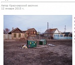 Год культуры закончился в Красном Яру опрокидыванием мусорных баков