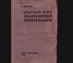 Политэкономия-2: мастер-класс урезания расходов от городской администрации