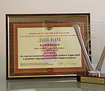 Благотворительные проекты «ЛУКОЙЛ-Нижневолжскнефть» отмечены минсоцтруда РФ