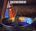 Приставы заставляют астраханца платить долги за кемеровского однофамильца