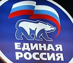 КОНФЕРЕНЦИЯ «ЕР»: Каждому свое – Столярова в мэры, Огуля в депутаты, пять новичков в политсовет...