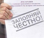 Проверка сведений о доходах муниципалов - обязанность губернатора