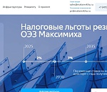 Резидентство в особой экономической зоне: что нужно знать до принятия решения