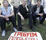 Революция по франшизе