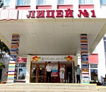 Астраханские школы проверят саперы и будет охранять тысяча полицейских