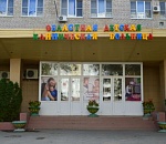 Плановая госпитализация в областную детскую больницу стала комфортнее